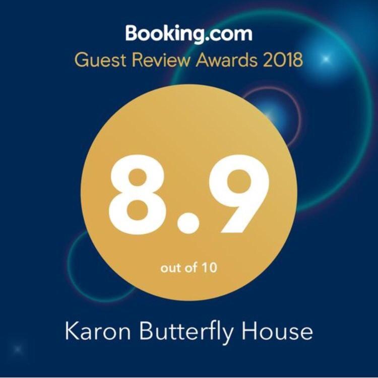 Karon Butterfly House 아파트 외부 사진